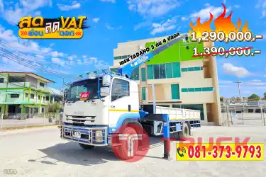 ผ่อน ลด ดอก หกล้อเครน ISUZU FTR 240 แรงม้า ปี 57 เครน TADANO 5 ตัน 4 ปลอก