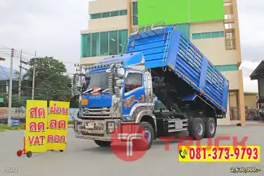 ผ่อน ลด ดอก สีสวยมาก ISUZU FXZ 360 แรงม้า ปี 66