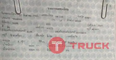 เบรกดาวน์ 7 ตัน HAMM DD70VV