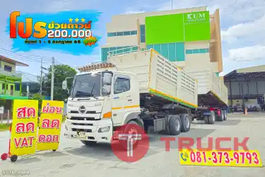 สด ลด VAT สิบล้อดั๊มพ์ HINO FM 344 แรงม้า ปี 61 หางดั๊มพ์ สามเพลา อู่เดอะฟินิกซ์ ปี 65