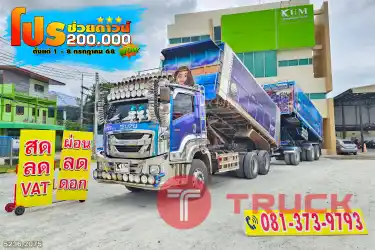 เริ่มแล้ว โปรช่วยดาวน์แม่ลูก 8 วัน 8 พ่วง เคยูเอ็มช่วยดาวน์ 200,000 บาท