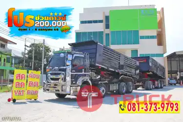 สด ลด VAT สิบสองล้อดั้มพ์ ISUZU FXZ 360 แรงม้า ปี 65 หางดั้มพ์ สามเพลา อู่แม็กเทรลเลอร์ ปี 65