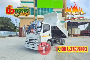 สด ลด VAT คนตามหาเยอะสุด หกล้อดั้มพ์ ISUZU FRR 210 แรงม้า ปี 64 คันนี้วิ่งหิน ดิน ทราย ลุยได้ทุกงาน