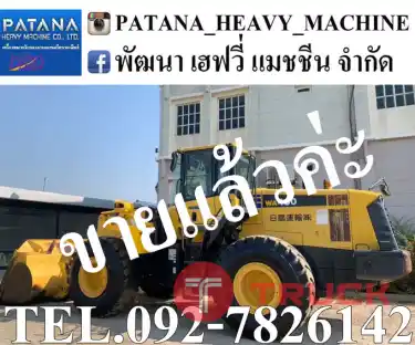 WA430-6 ตัก 4.16 คิว ยกสูง 4.20 ม. นำเข้าจากญี่ปุ่น สภาพสวย พร้อมใช้งาน สนใจติดต่อ 0927826142, 0858176685