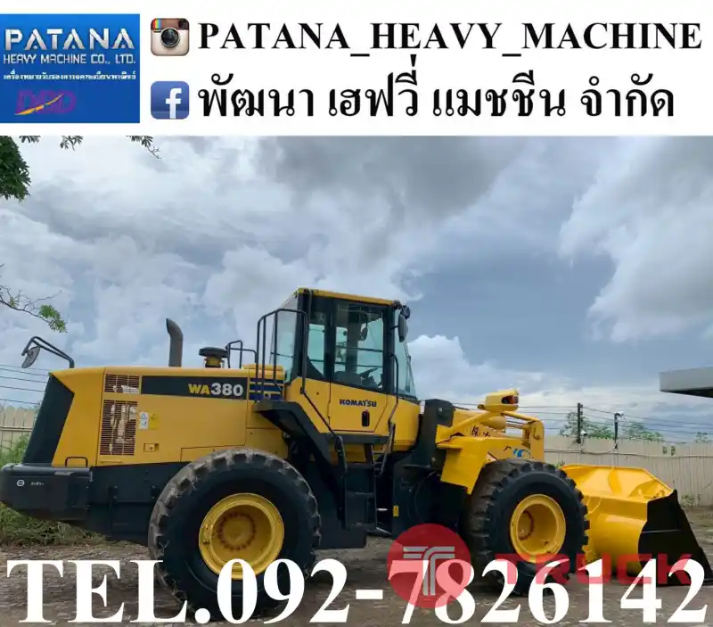 WA380-6 ตัก 3.80 คิว ยกสูง 4 เมตร เครื่องยนต์ 6 สูบเทอร์โบ 194 แรงม้า นำเข้าจากญี่ปุ่น สภาพสวย สนใจติดต่อ 0927826142, 0858176685