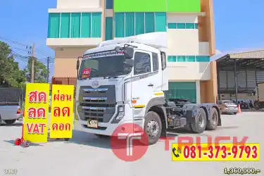 สด ลด VAT สวยหรูดูแพง UD ESCOT 398 แรงม้า ปี 64