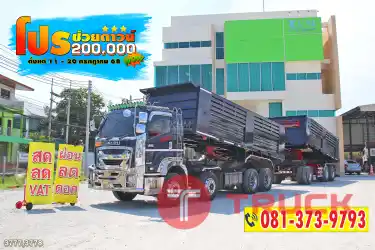 สด ลด VAT สิบสองล้อดั้มพ์ ISUZU FXZ 360 แรงม้า ปี 65 หางดั้มพ์ สามเพลา อู่แม็กเทรลเลอร์ ปี 65