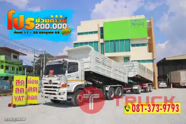 ผ่อน ลด ดอก สิบล้อดั้มพ์ HINO VICTOR 500 344 แรงม้า ปี 65 หางดั้มพ์ สามเพลา อู่เดอะฟีนิกซ์ ปี 65