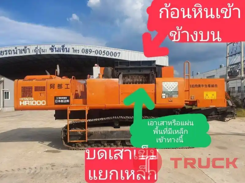 รถบดหิน นำเข้าจากญี่ปุ่น สภาพพร้อมใช้งาน สนใจโทร. 089-0050007 คุณชญานิน หรือ Add LINE ID @sangenjp www.sangenjp.com www.nmc99.com