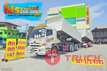 ผ่อน ลด ดอก สิบล้อดั้มพ์ HINO VICTOR 500 344 แรงม้า ปี 65 หางดั้มพ์ สามเพลา อู่เดอะฟีนิกซ์ ปี 65