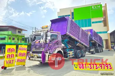 ผ่อน ลด ดอก พ่วงสีม่วงสวยมาก ISUZU FXZ 360 แรงม้า ปี 66 หางดั้มพ์ สามเพลา ปี 66