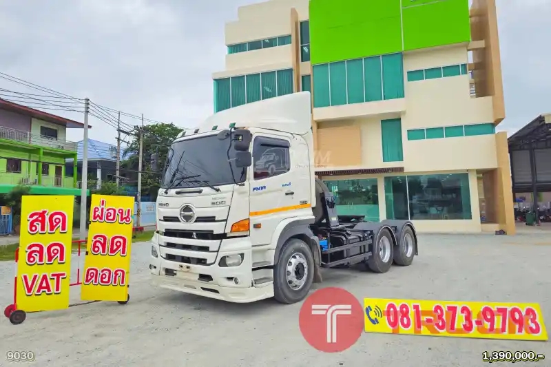 สด ลด VAT สิบล้อหัวลาก HINO FM 344 แรงม้า ปี 59 เข้าใหม่