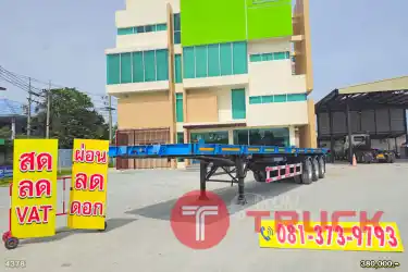 สด ลด VAT ราคาถูก หางพื้นเรียบ สามเพลา อู่ SCP ปี 64
