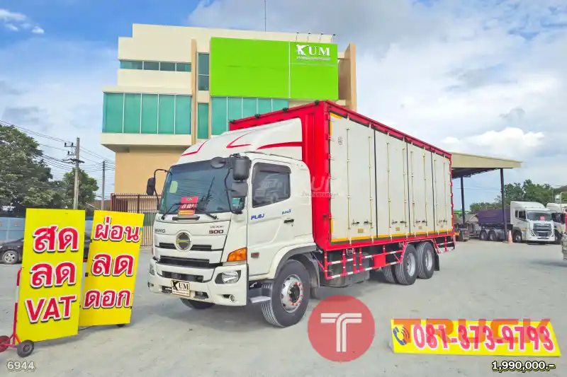 สด ลด VAT สิบล้อตู้สิบบาน HINO FL8J 260 แรงม้า ปี 64 เข้าใหม่ล่าสุด