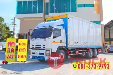 สด ลด VAT สิบล้อราคาดี สิบล้อตู้สิบบาน ISUZU FVM 240 แรงม้า ปี 56 ถูกกว่านี้ไม่มีแล้ว