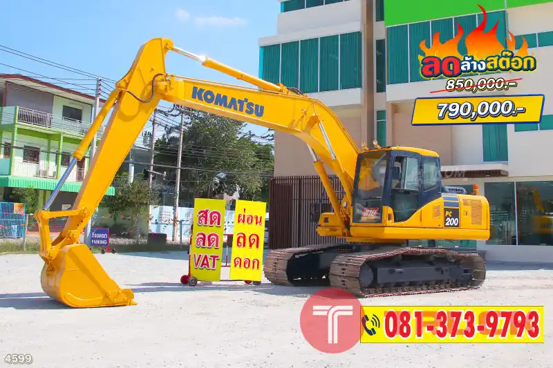 รถแบ็คโฮ KOMATSU PC200-7 150 แรงม้า ปี 48