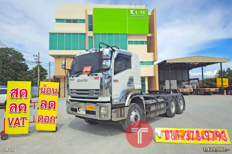 สด ลด VAT สิบล้อหัวลาก ISUZU GXZ 360 แรงม้า ปี 59