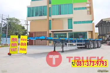 สด ลด VAT หางพื้นเรียบ สามเพลา อู่ CIMC ปี 64