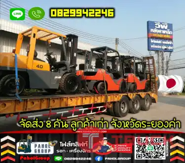 โฟล์คลิฟท์TOYOTA 2.5ตัน 2ตัน 4ตัน ยกสูง4เมตร ดีเซล งาสไลด์ชิพ งาเข้าตู้ฟูลฟรี ญี่ปุน ไม่เคยใช้ในไทยเช่าฟอล์คลิฟท์ กรุงเทพ นนทบุรี ปทุมธานี ชมเครื่องจักร โฟล์คลิฟท์ รอก นับ1000รายการจากญี่ปุ่น