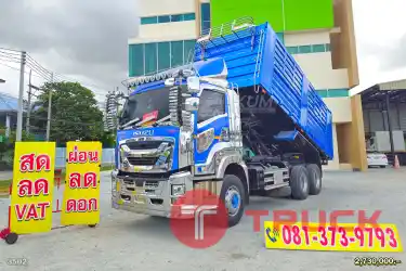 ผ่อน ลด ดอก สีสวยมาก ISUZU FXZ 360 แรงม้า ปี 66