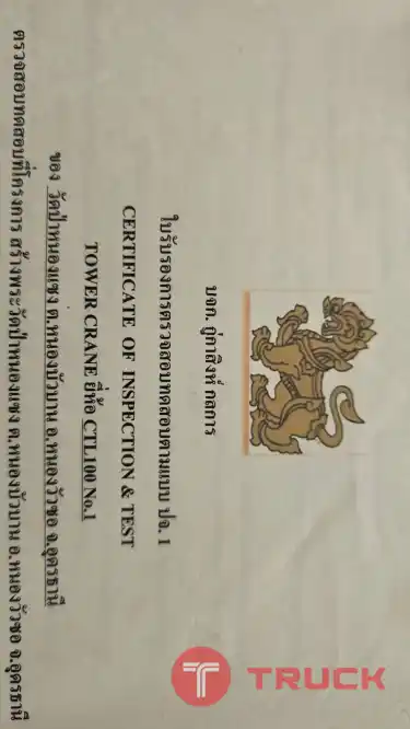 ขายเครนทาวเวอร์มือสองสภาพดี