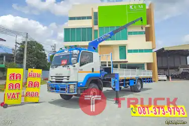 ผ่อน ลด ดอก หกล้อเครน ISUZU FTR 240 แรงม้า ปี 57 เครน TADANO 5 ตัน 4 ปลอก