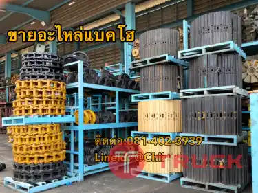ขายอะไหล่แบคโฮ สมุทรปราการ บางนา บางพลี