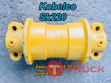 โรเลอร์ SK220 kobelco ขายอะไหล่แบคโฮ