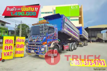 สด ลด VAT สิบล้อดั๊มพ์ HINO FM 344 แรงม้า ปี 60 หางดั๊มพ์ สามเพลา อู่ซุ่นชัย ปี 60