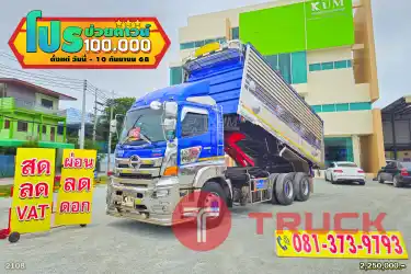 สด ลด VAT สิบล้อดั๊มพ์ HINO FM 344 แรงม้า ปี 66 ดั๊มพ์เกษตรชุดใหญ่คนนิยมใช้