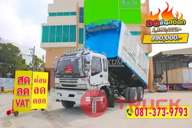 ผ่อน ลด ดอก ดั๊มพ์เกษตร ISUZU FXZ 320 แรงม้า ปี 51 ลดราคาพิเศษ