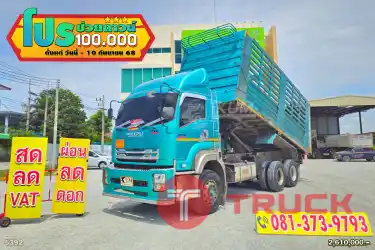 ผ่อน ลด ดอก สีสวยมาก ดั๊มพ์เกษตร ISUZU FXZ 360 แรงม้า ปี 66