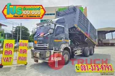 ผ่อน ลด ดอก คอกเกษตรสีเทาแลมโบ ISUZU FXZ 360 แรงม้า ปี 66
