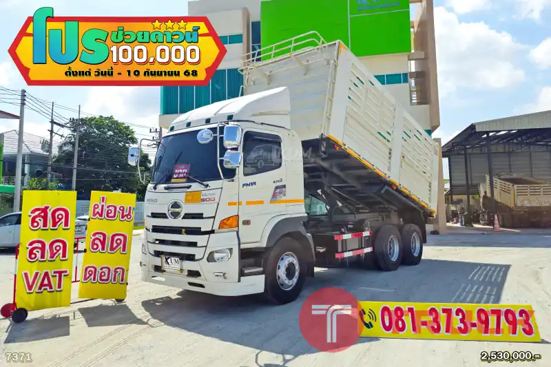 ผ่อน ลด ดอก สิบล้อดั๊มพ์ HINO VICTOR 500 344 แรงม้า ปี 66
