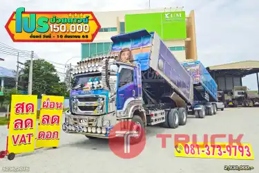ผ่อน ลด ดอก สิบล้อดั้มพ์เกษตร ISUZU FXZ 360 แรงม้า ปี 66 หางดั๊มพ์ สามเพลา อู่ส.สมบัติ ปี 65 สีสวยจัดคันนี้