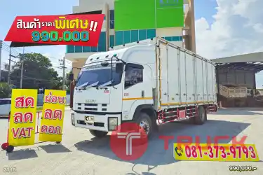สด ลด VAT หกล้อตู้สิบบาน ISUZU FTR 240 แรงม้า ปี 58