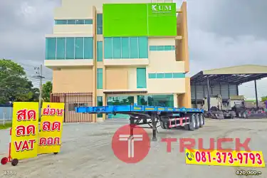 สด ลด VAT หางพื้นเรียบ สามเพลา อู่SCP ปี 64
