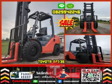 โฟล์คลิฟท์TOYOTA 3.5ตัน ใหม่ มือสอง สวยมาก KOMATSU ISUZU TCM SUMITOMO งาเข้าตู้ฟูลฟรี ดีเซล มือสองญี่ปุนไม่เคยใช้ในไทยเช่าฟอล์คลิฟท์ กรุงเทพ