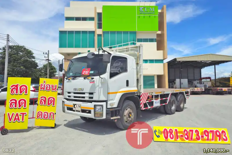 ISUZU FVZ 300 แรงม้า ปี 57 รถบรรทุก 10ล้อ พื้นเรียบ