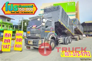 ผ่อน ลด ดอก คอกเกษตรสีเทาแลมโบ ISUZU FXZ 360 แรงม้า ปี 66 หางดั้มพ์ สามเพลา อู่เดอะฟินิกซ์ ปี 66