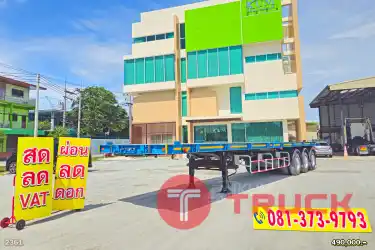 ผ่อน ลด ดอก หางพื้นเรียบ สามเพลา ปี 65 อู่พนัส