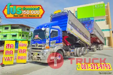 สด ลด VAT สิบล้อดั๊มพ์ HINO FM 344 แรงม้า ปี 66 หางดั้มพ์ อู่ ช.โชคเจริญทรัพย์ ปี 63 ดั๊มพ์เกษตรชุดใหญ่คนนิยมใช้