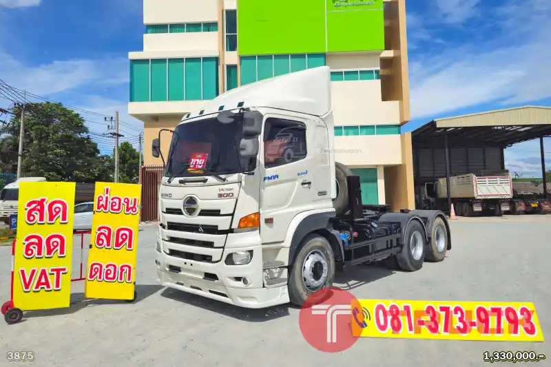 ผ่อน ลด ดอก สิบล้อหัวลาก HINO FM 344 แรงม้า ปี 59