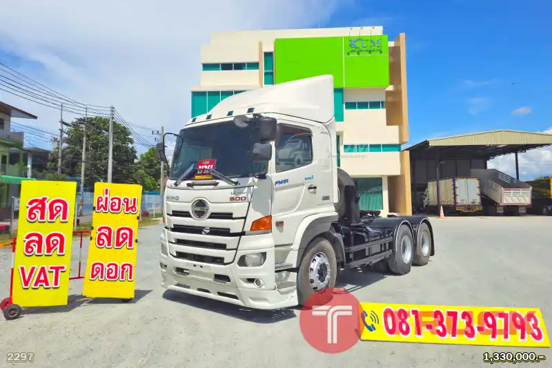 สด ลด VAT สิบล้อหัวลาก HINO FM 344 แรงม้า ปี 60 เข้าใหม่ พร้อมใช้งาน