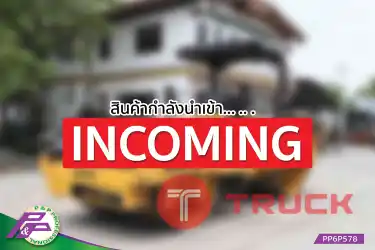 -สินค้ากำลังนำเข้า-ขายรถบดหน้าเหล็ก-หลังเหล็ก SAKAI SW900 เครื่องยนต์ ISUZU-6BG1 มือสองสภาพดี นำเข้าจากญี่ปุ่น โดย P&P Pro