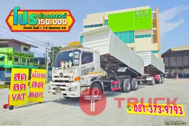 ผ่อน ลด ดอก สิบล้อดั้มพ์ HINO VICTOR 500 344 แรงม้า ปี 65 หางดั้มพ์ สามเพลา อู่เดอะฟีนิกซ์ ปี 65