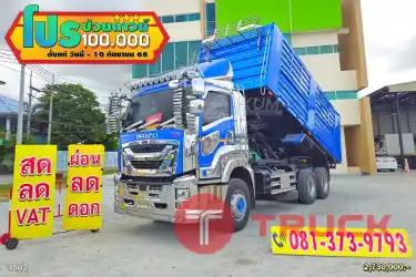 ผ่อน ลด ดอก สีสวยมาก ISUZU FXZ 360 แรงม้า ปี 66