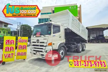 ผ่อน ลด ดอก HINO FM1A 344 แรงม้า ปี 66
