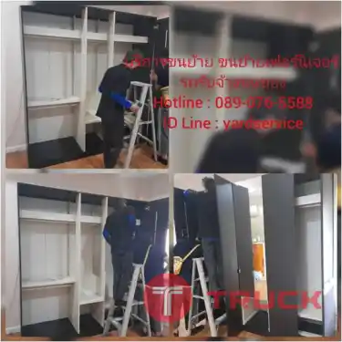 รับถอดประกอบเฟอร์นิเจอร์ ขนย้ายเฟอร์นิเจอร์&nbsp;&nbsp;SB&nbsp; INDEX&nbsp;WINNER&nbsp; KONCEPT IKEA เตียงนอน ตู้เสื้อผ้า โต๊ะเครื่องแป้ง ตู้โชว์ ชั้นวาง