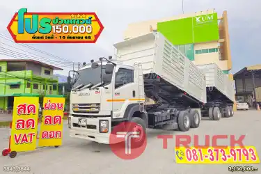 ผ่อน ลด ดอก สามมิตรแท้ ISUZU FXZ 360 แรงม้า ปี 65 หางดั้มพ์ สามเพลา อู่สามมิตร ปี 65